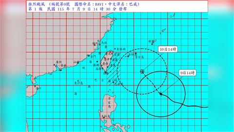 快新聞／氣象署發布海警！首波警戒範圍出爐了