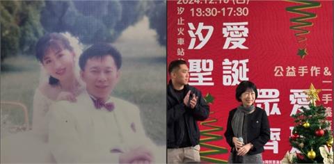 快新聞／陳佩琪曝「今結婚34週年」　喊話柯文哲：你不在我會扛起公益責任