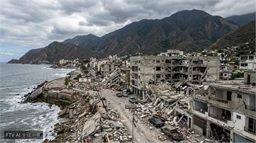 委內瑞拉雙震釀5千死　世銀估財損達196億美元