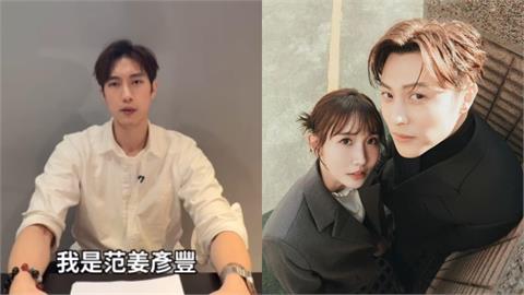 粿粿才婚外情官司慘敗！爆「私密1物不見」急報案…反告范姜彥豐竊盜