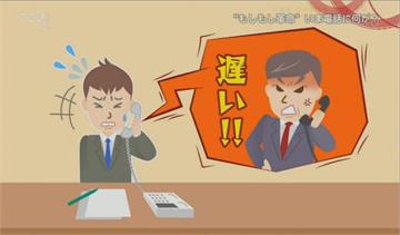 《年輕人電話恐懼症》需要瞬間回答問題超恐怖 竟然有人害怕接電話而離職……