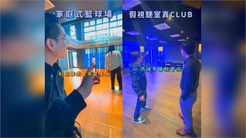 快新聞／開箱溪州謝家自宅掀討論　謝典霖喊不偷不搶：我又沒要選縣長打這個幹嘛？