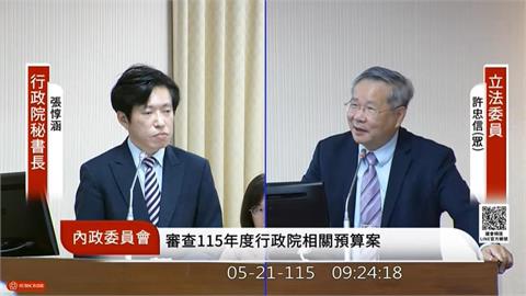 許忠信緊咬卓揆「不副署.不執行」　張惇涵「兩字」神回擊