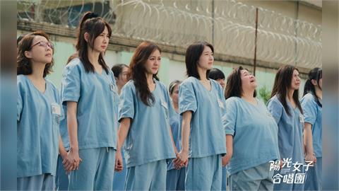 《陽光女子合唱團》拿千萬補助竟稱「中國台灣」！基進提2改革建議