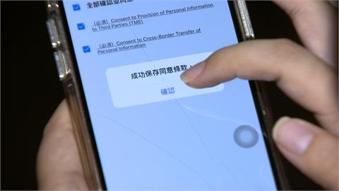 追星好難！中國騰訊買韓國軟體　粉絲憂資安問題爆退訂潮