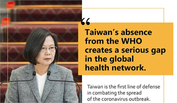 快新聞／面對疾病世界一體  蔡英文呼籲WHO不該為政治因素排除台灣