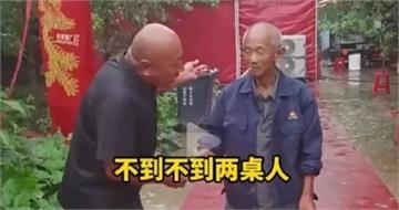 孫考上名校豪擺35桌！爺想靠升學宴「賺回禮金」　開席只來2桌傻了