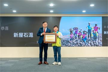 環境教育設施場所評鑑結果出爐 桃園「3亮點場域」脫穎而出獲獎