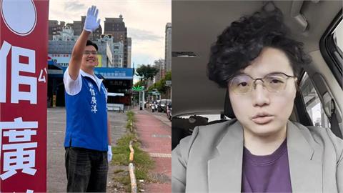 佀廣洋稱被惡意抹黑！吳靜怡曬「羞辱女性友人」對話截圖：要不要退選