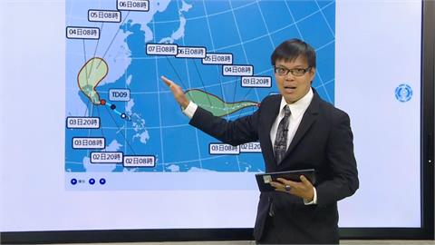 快新聞／這次有機會放假？新颱風「巴威」確定誕生了　未來可能路徑出爐