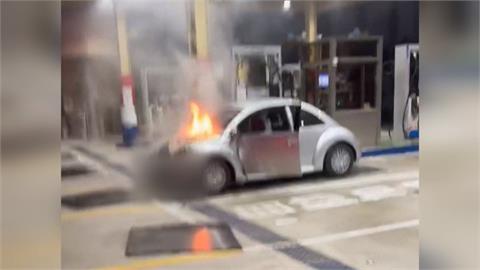 小客車加油站內起火　女駕駛嚇得急忙跳車