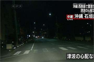 日本沖繩規模5.7強震 最大震度5級