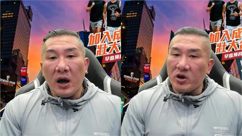 自爆做過球版簽賭被砲轟！館長再嗆「台灣人不要過於虛偽」：那年代都這樣
