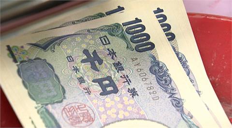 日圓甜甜價沒了?兌台幣來到0.22字頭　日本央行將出手調整貨幣政策