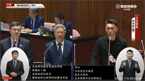 快新聞／台灣天然氣供應國停產！經長掛保證「短期不限電」　最後發電手段是它