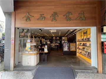 快新聞／佇立永康商圈35年　金石堂信義店11月底熄燈！