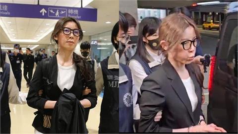 「貴婦奈奈」遭移送北檢!吸金10億、逃亡7年「返台歸案2主因」曝光
