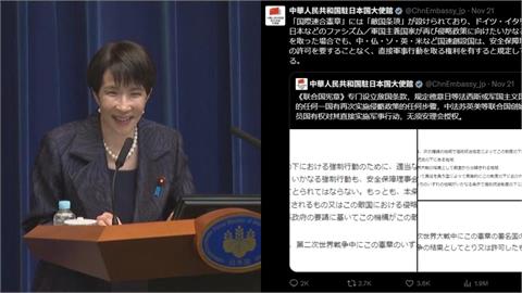 中國搬《聯合國憲章》嗆聲「可直接對日動武」！遭網「揪1事」當場打臉