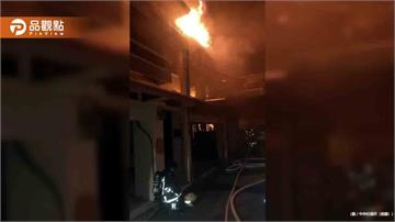 嘉義透天厝暗夜惡火！一家三口陽台受困慘死