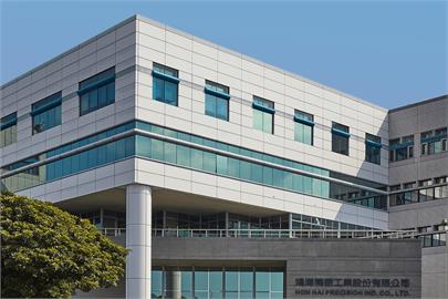 鴻海贏過台積電！《財星》年度全球500強企業　6台灣公司上榜