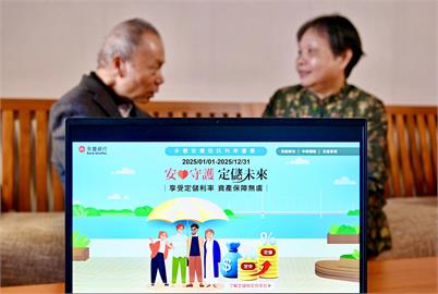 永豐力推安養信託　資產規模年增6成