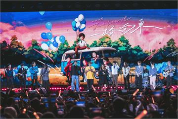 五月天攜手周思齊合唱〈I Love You無望〉感動花蓮11.5萬歌迷　《Just Love It！