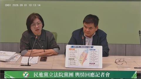 快新聞／舔共教練下場悲劇！昔舉五星旗罵台灣、現落魄想回國　民進黨團表態了