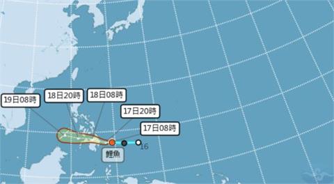 快新聞／今年第17號颱風「鯉魚」生成！　最新路徑曝光