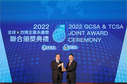 花王榮獲2022 TCSA「台灣十大永續典範外商企業獎」
