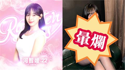 樂天三本柱「稱霸最後拼圖」河智媛降臨！私下炸裂辣照猛被挖…網暈：真的頂