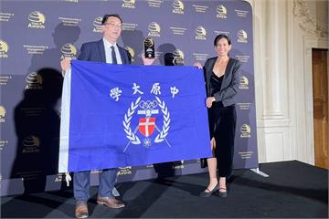 中原大學扶植新創有成 全台唯一榮獲「Triple E Awards」年度創新創業大學