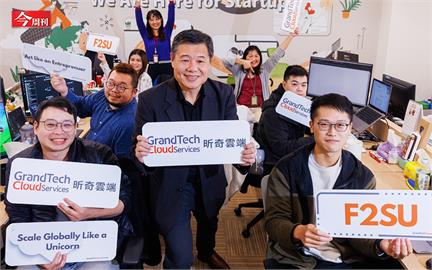KKday、91APP都它客戶！上奇集團小金雞「昕奇雲端」手握綁定客戶王牌