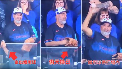 MLB(影)／全場以為他丟回去了！藍鳥球迷「神換球」留九局追平轟　準備拍賣賺翻