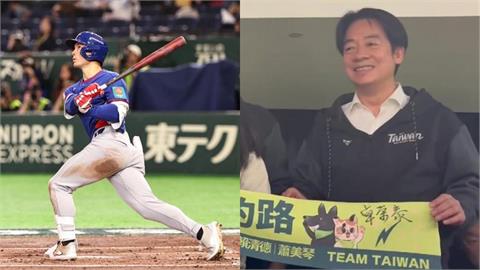 經典賽／台灣14：0扣倒捷克！賴清德不藏了「激動PO文」網笑：有沒有跳起來