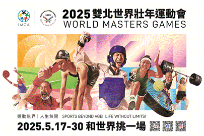 假的！1臉書粉專造謠「世壯運禁國旗、准五星旗」　警火速逮人送辦
