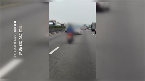 玩命！機車騎士疑誤闖國道　「沒戴安全帽」橫跨兩車道狂飆