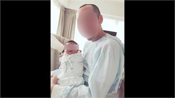 日籍藝人疑涉虐嬰 4個月大女兒命危