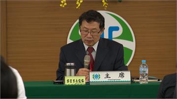 台水股東會  董事長郭俊銘：今年水費不漲！