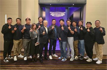 【WBC】辜仲諒宣布發放1000萬台幣獎金慰勞中華隊　宴請教練團曾豪駒、王建民等人