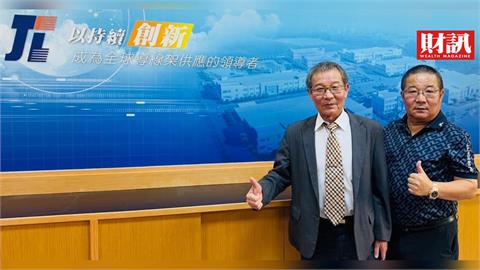 一片導線架撐起AI電力革命！界霖攜手歐洲IDM大廠開發CLIP雙面散熱技術