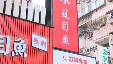 新莊虱目魚小吃爆食安危機？顧客嘴腫嘔吐掛急診