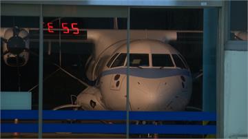 華信班機降落偏離跑道 機場關閉影響18航班