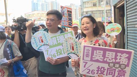 快新聞／至少8席藍委落馬？吳思瑤「不區別對待」：31罷區都是重中之重