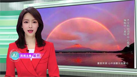 敏熙報氣象／觀光協會人員斜槓攝影師　每日一拍富士山美景分享
