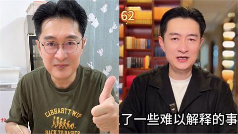 才遭疑「有中國身分證」！黃安突拍片揭「因果業報」全說了：該還就還
