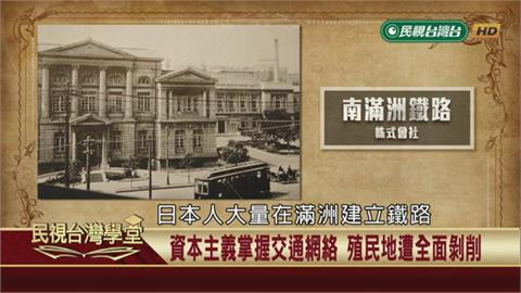 交通建設方便日本壓榨農民？台灣左派文學誕生關鍵！