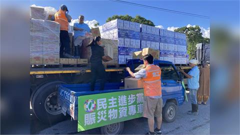 快新聞／花蓮光復淹慘！民進黨全體全力救災　水、棉被已送進災區、週末助清理家園