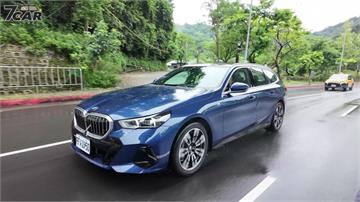 身為系列入門　動力行不行？全新第八代 BMW 520i Touring M Sport 試駕