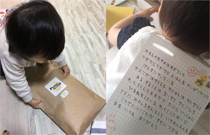 日本妻子獨自出門卻收到「女兒的綁架信」　全網感動：好暖的丈夫！