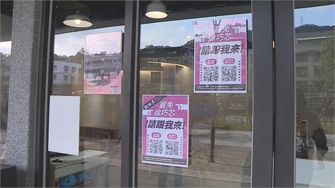 最前線(影)／友善店家頻遭北市府查水表？罷芯志工爆料：被威脅不能開店！